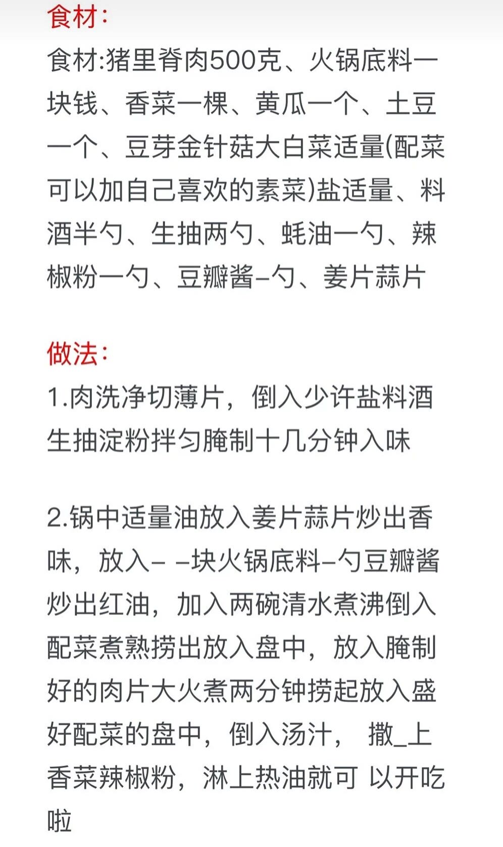 大厨教家常菜100道简单炒菜,家常菜100道炒菜细节做法