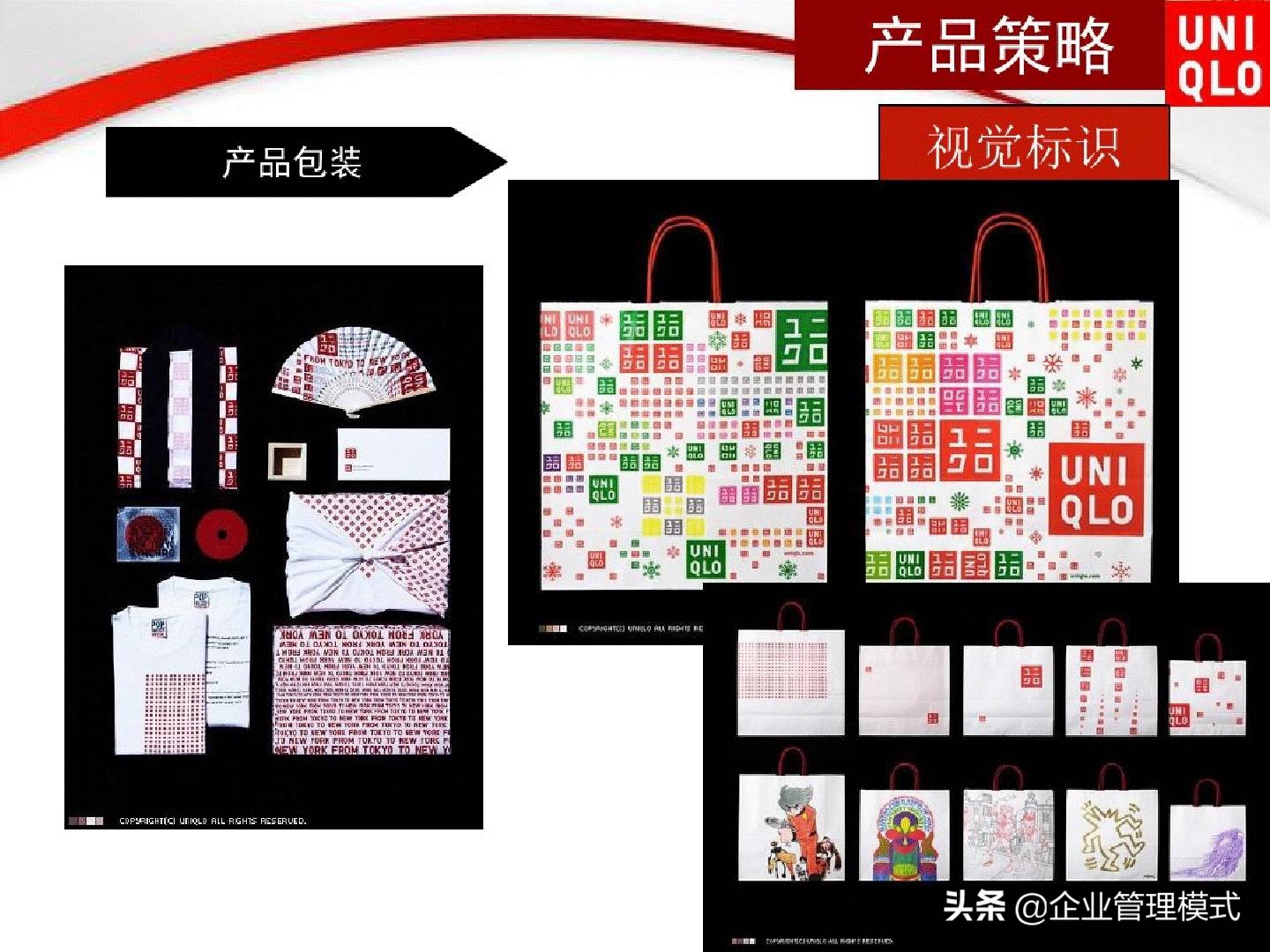新零售下优衣库的营销策略,优衣库产品营销策略