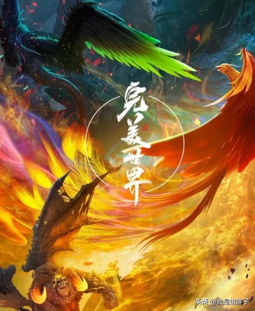 完美世界荒天帝石昊真实身份,完美世界孟天正石昊