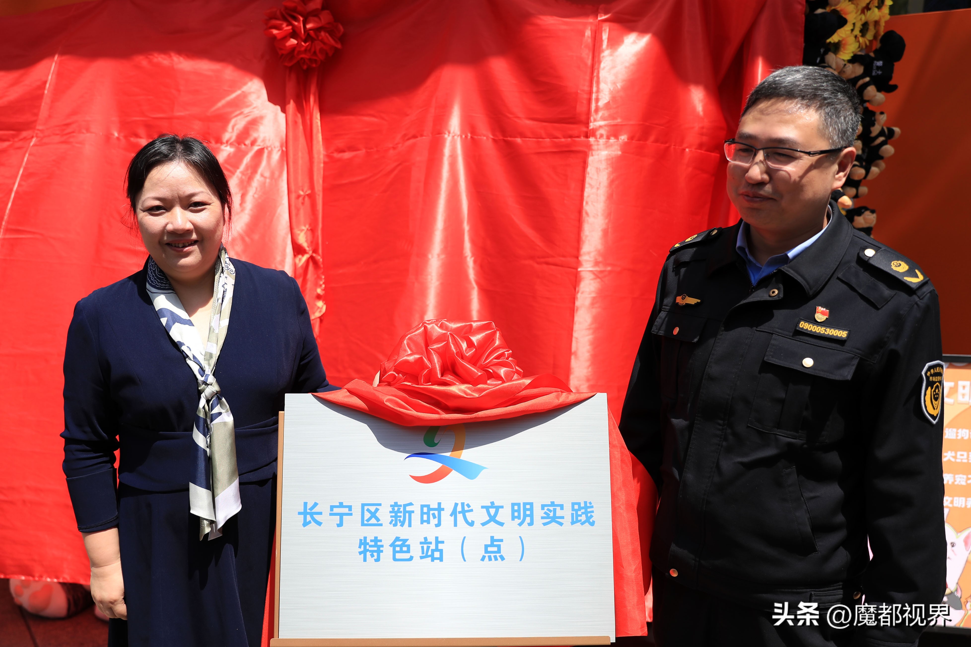 上海市文明养宠嘉年华,上海首届文明养宠嘉年华