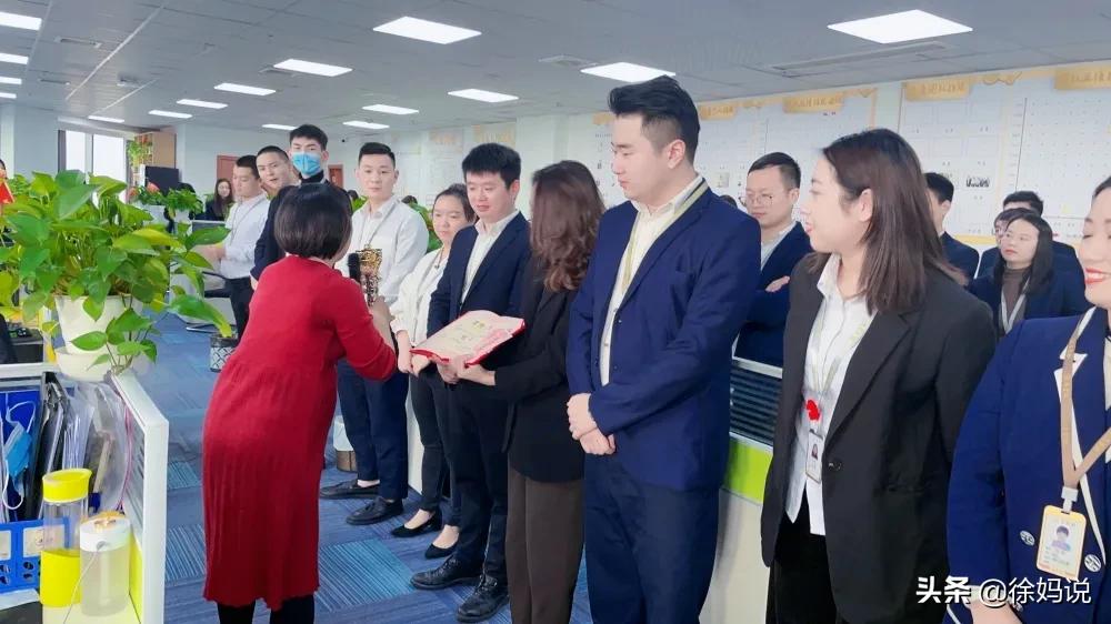 榜样助燃激情，行动成就梦想——易金融11月月度大会