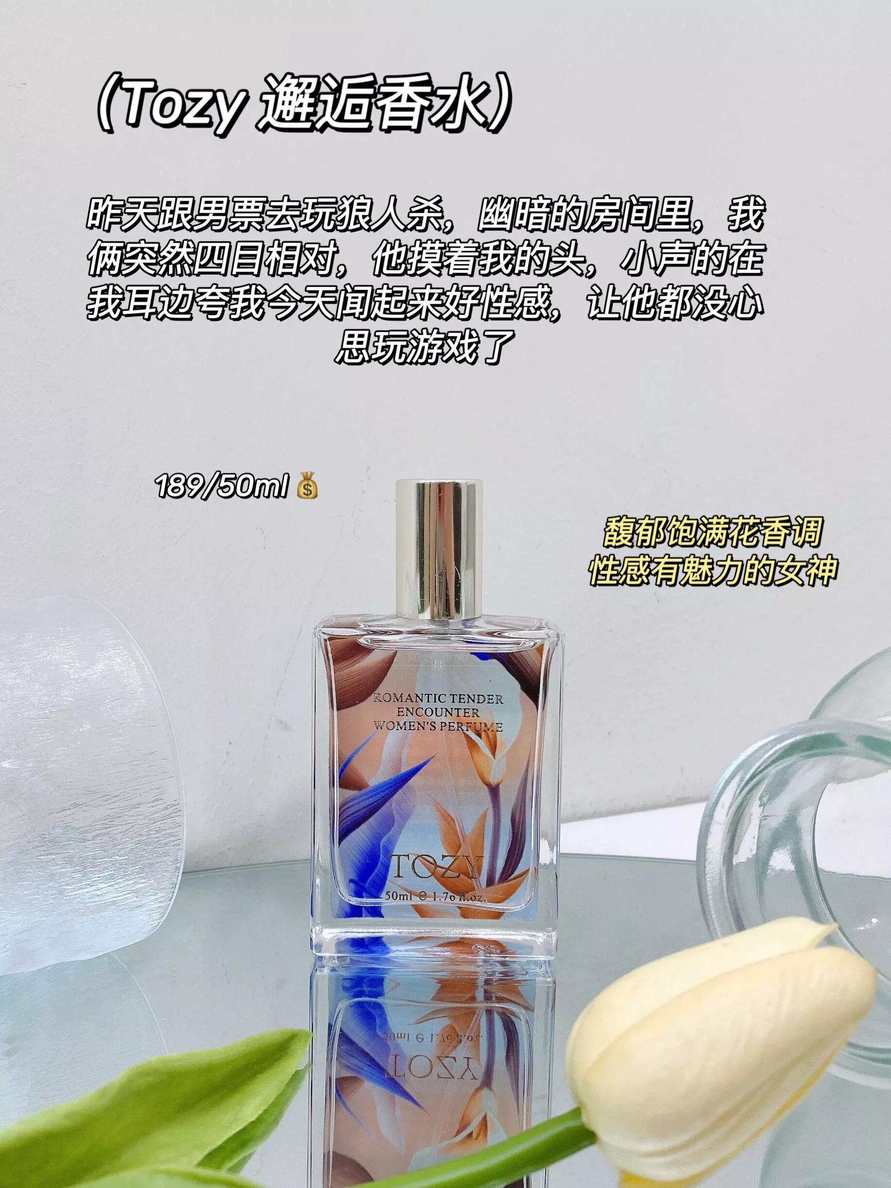 年度爱用香水top9,年度爱用大牌宝藏单品