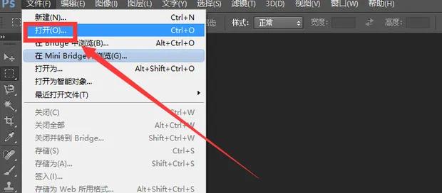 ps抠图教程新手入门免费下载,ps抠图好了怎么保存详细步骤