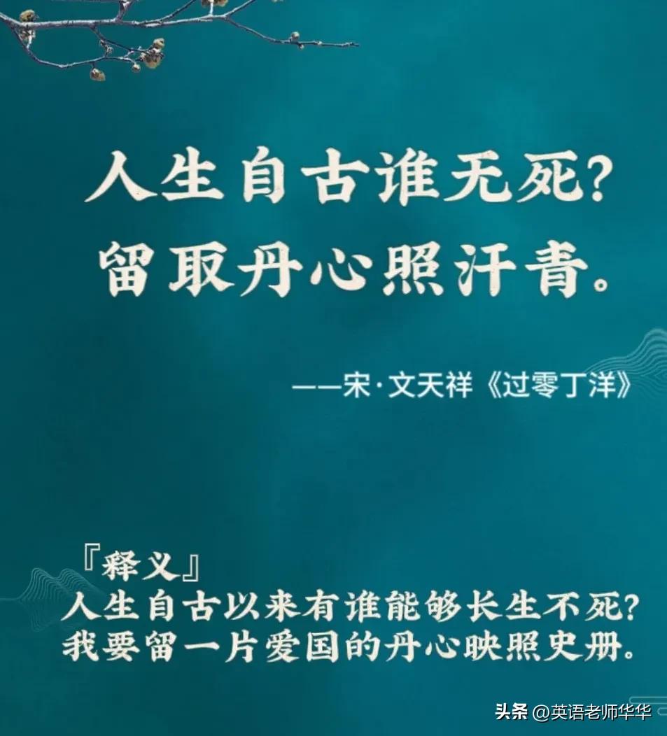 振奋人心的爱国诗句全诗,豪情壮志的爱国诗词名句