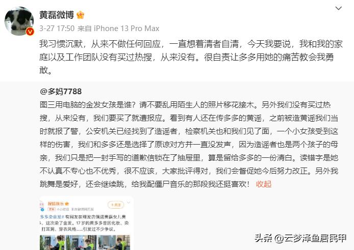 向往的生活第七季结束大合照,向往的生活不拍第8季了吗