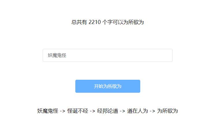 召唤神龙网址,召唤神龙网址链接
