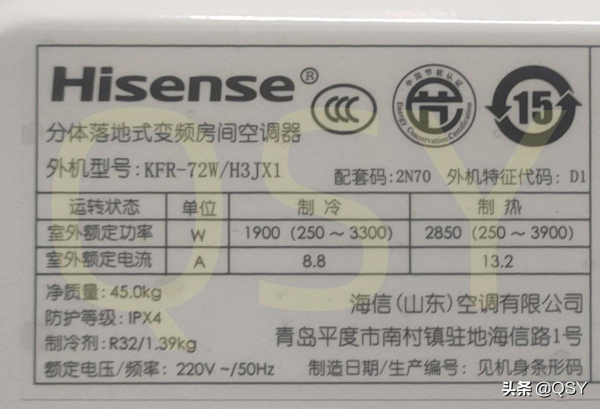 海信空调kfr72lwd怎么拆,拆海信空调挂机