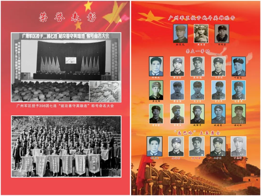 参战老兵的肺腑之言:我将无我,不负祖国