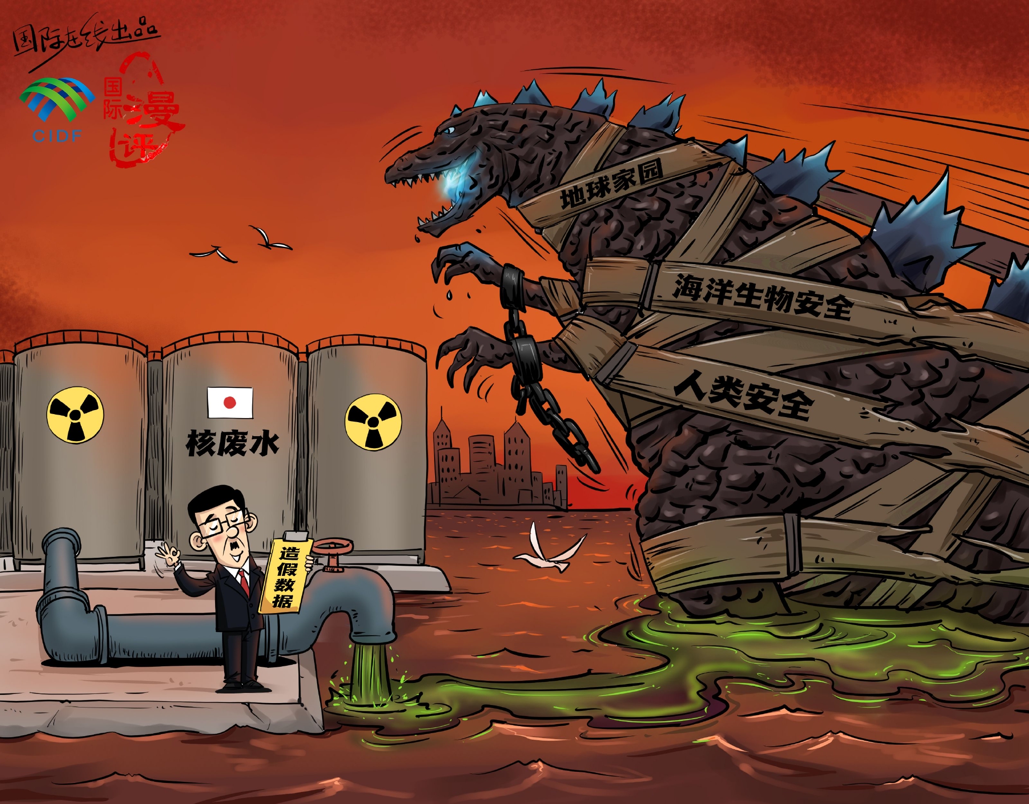 如何应对核废水污染,核污染水来了应对方案