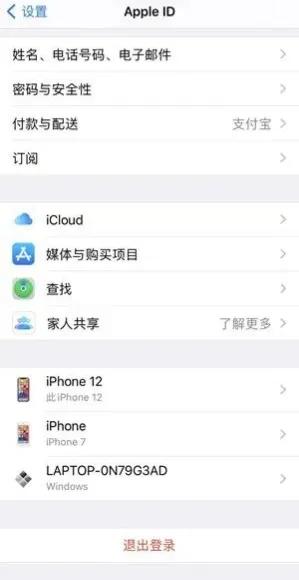 苹果设备不断要appleid密码,苹果频繁让我输入appleid密码