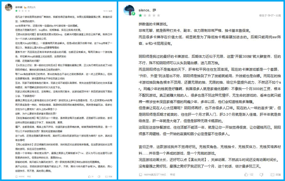 游戏观察2020,游戏观察期