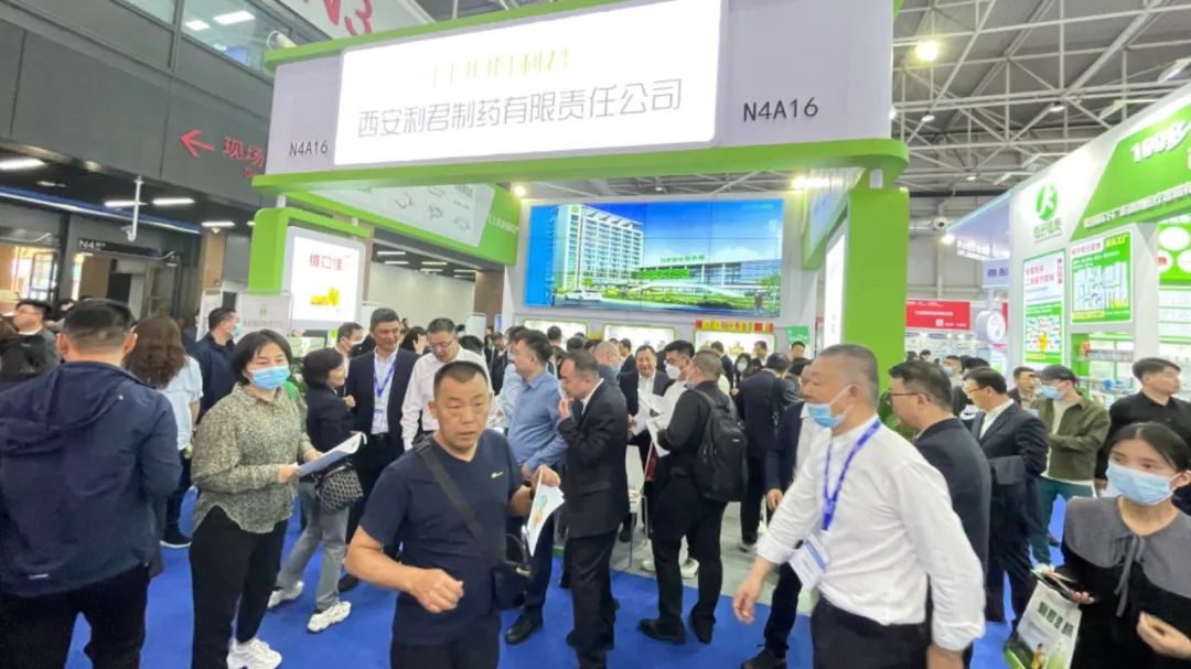 第86届药交会,第86届全国药品交易会