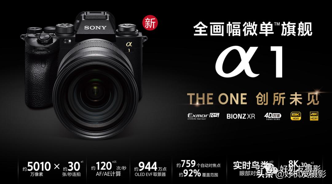 选择索尼全幅微单的理由,索尼6000元全画幅微单怎么选