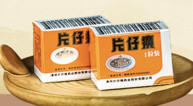 1990年产的片仔癀现在什么价,单片售价760元片仔癀为啥这么贵