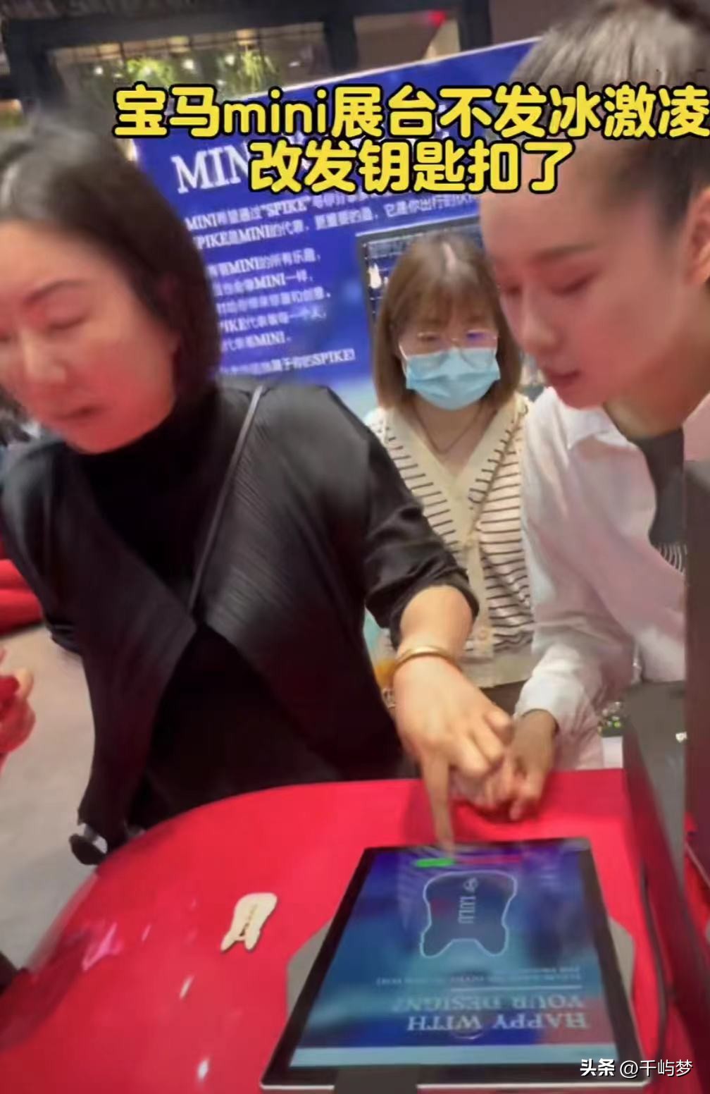 一个冰淇淋引发的大战,冰淇淋引起的战争