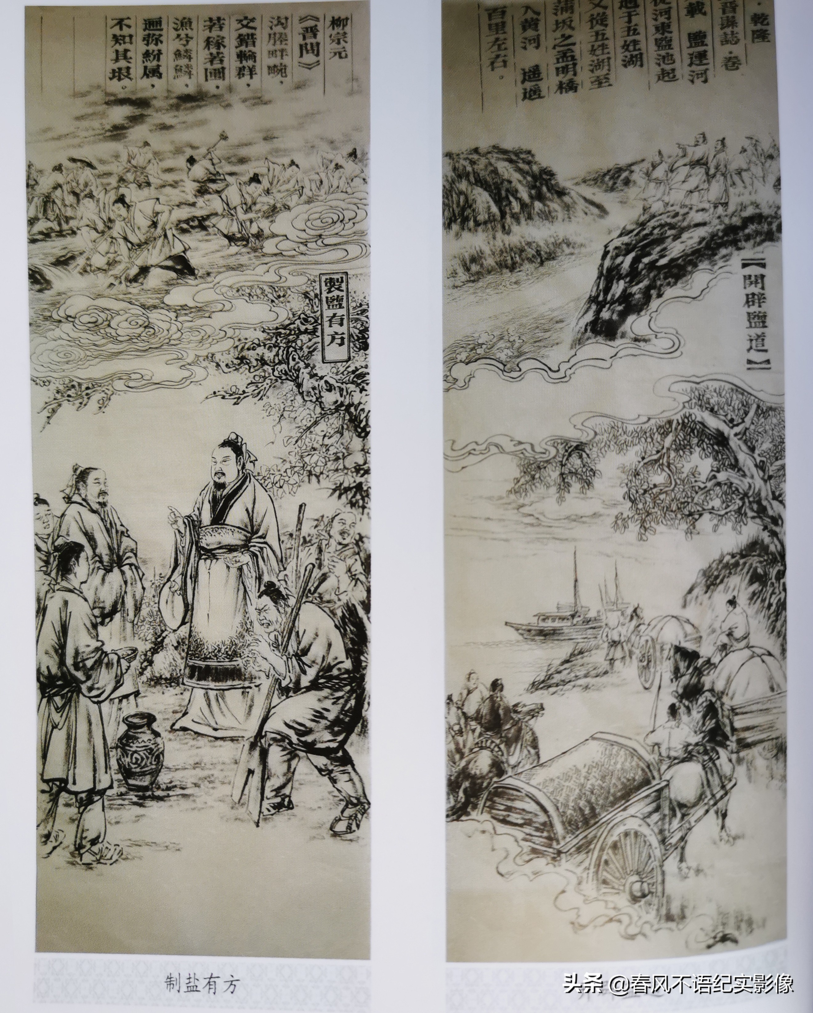 古代太原话,古代叫卖台词