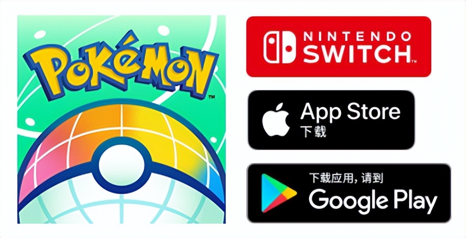 宝可梦home应该怎么用,怎么快速更新宝可梦home图鉴