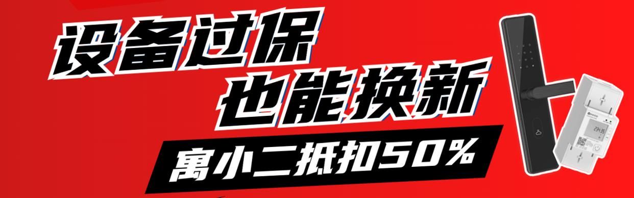 出租房电表老是坏怎么回事,出租房的电表问题找谁处理