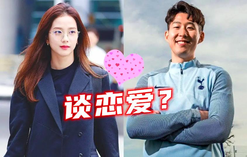 女神收割机孙兴慜,绯闻女友不是女团成员就是女模特