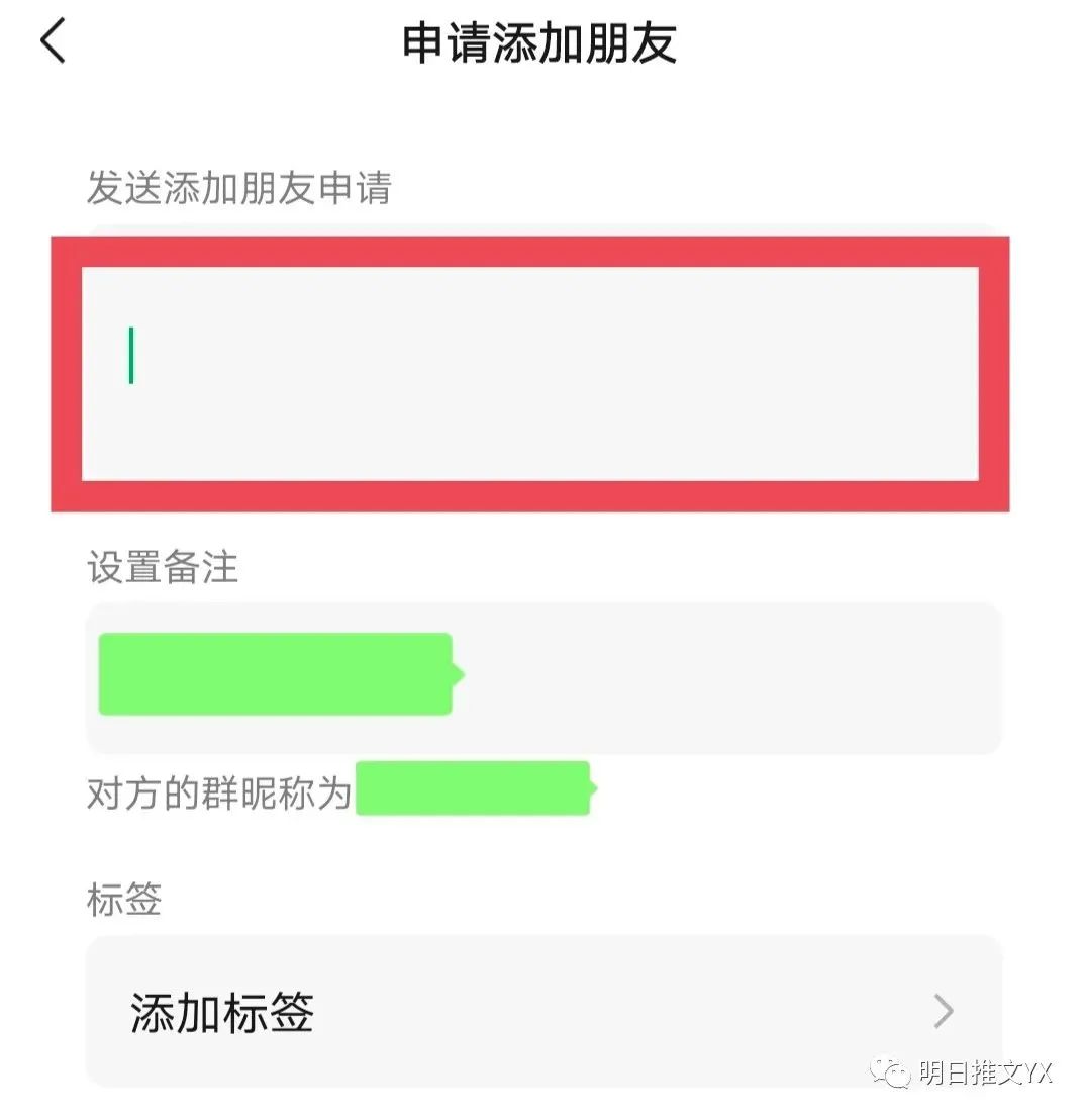 微信被单向删怎么加回来,批量检查微信单向删除