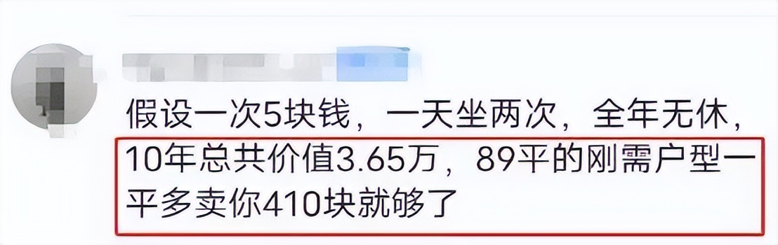 6号线二期最新消息,6号线三期通车