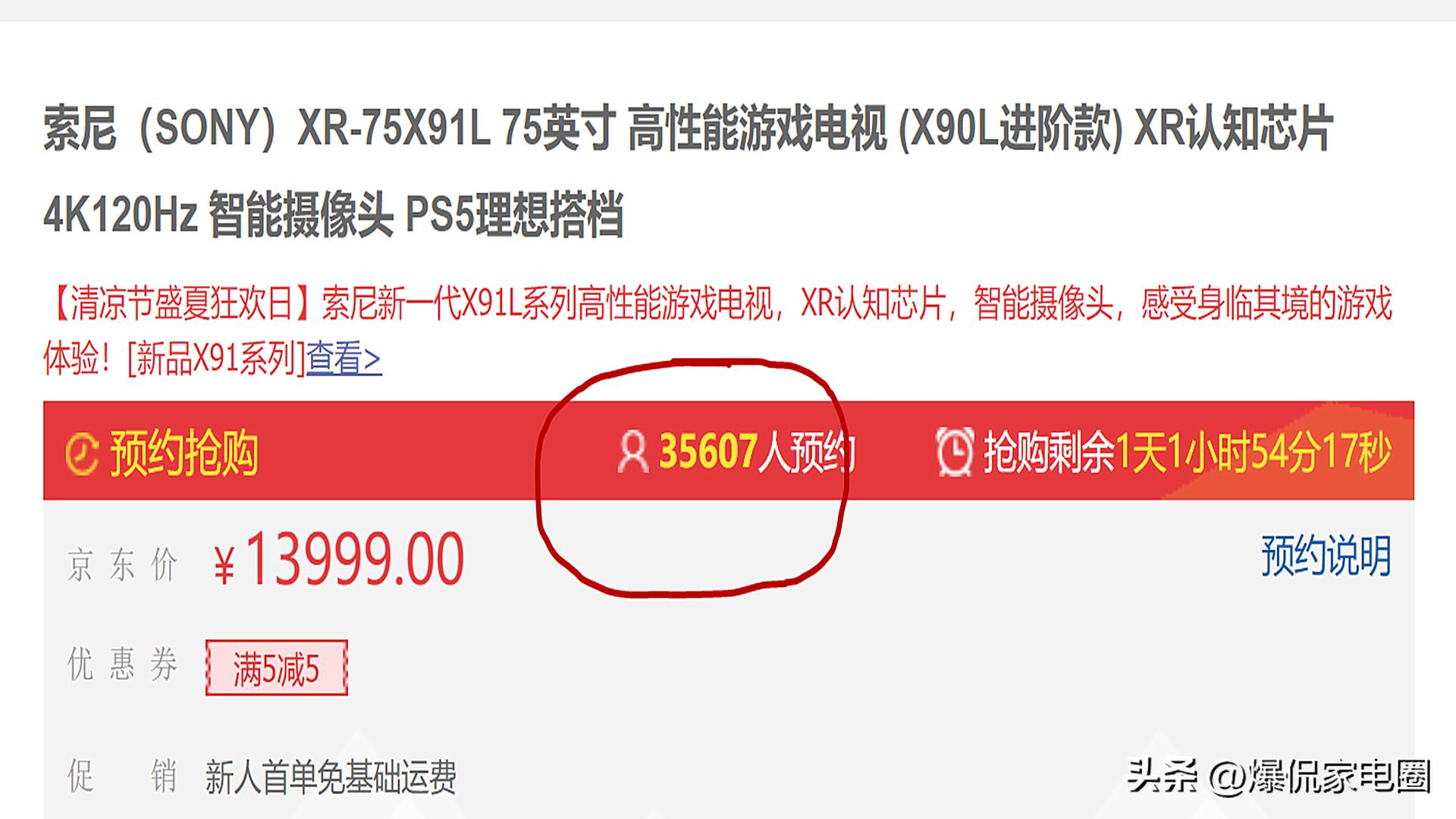 创维和索尼哪一个电视质量比较好,创维海信索尼电视怎么选