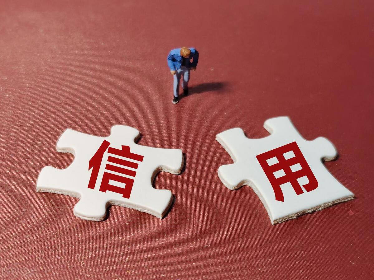 征信有点问题银行拒贷吗,网贷影响的征信是什么银行的