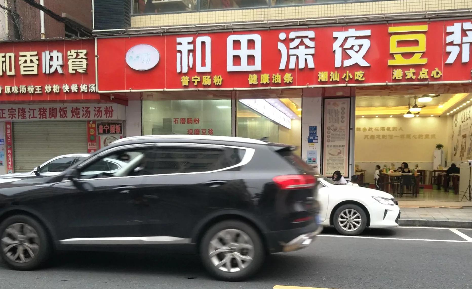 小聚深夜食堂,上海偶遇深夜食堂