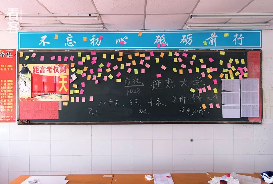 高考出分复读,高考成绩已出要不要复读