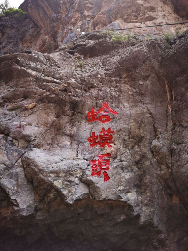 小五台山徒步穿越完整攻略,小五台山18人遇难