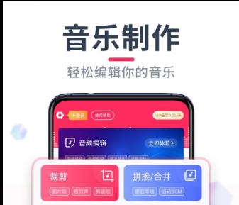 歌曲裁剪电脑软件免费,歌曲裁剪电脑软件哪个好