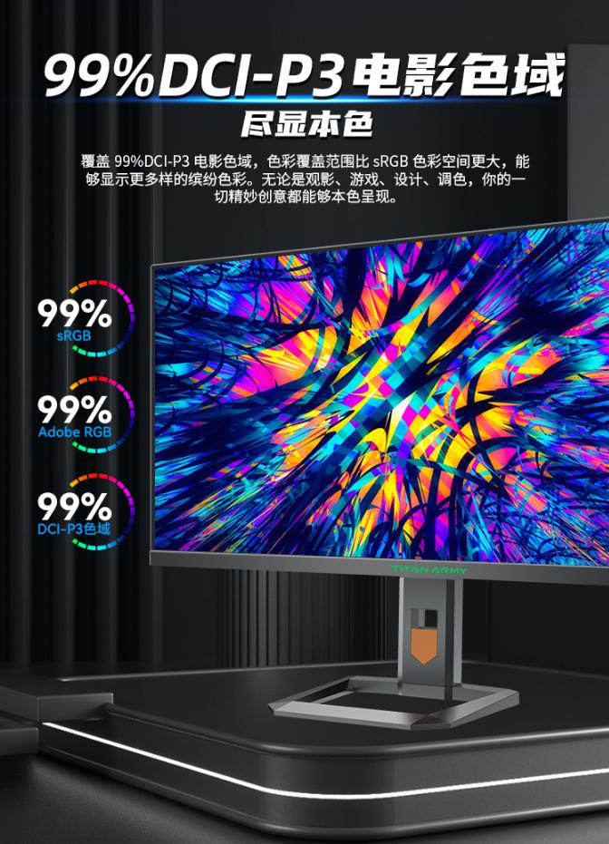 hkc32寸miniled显示器,aocminiled显示器