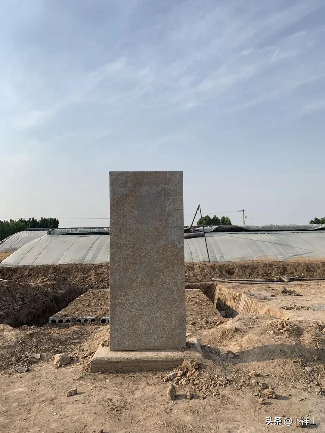 记录寿光‖安家遗址·寿圹碑