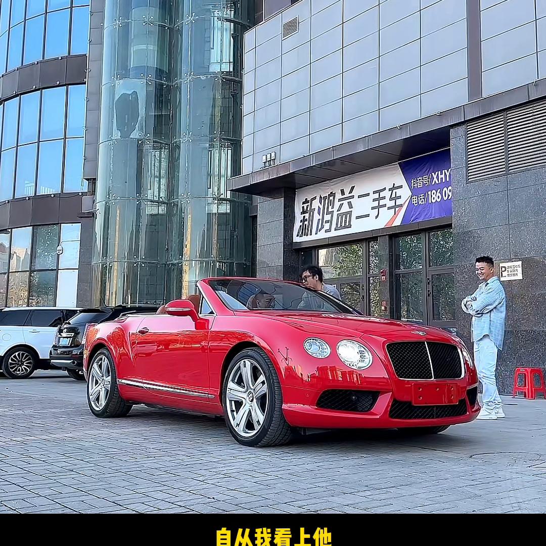 黑心车贩子买宾利了#二手车搬运工