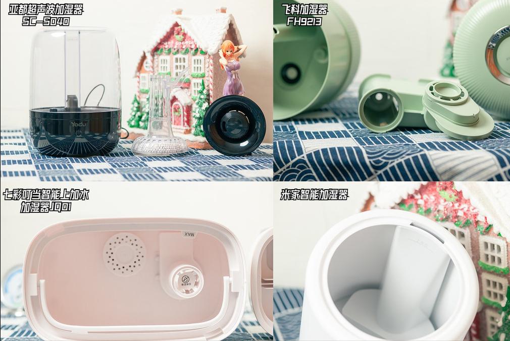 加湿器选哪种的比较好,哪一款加湿器好用又实惠