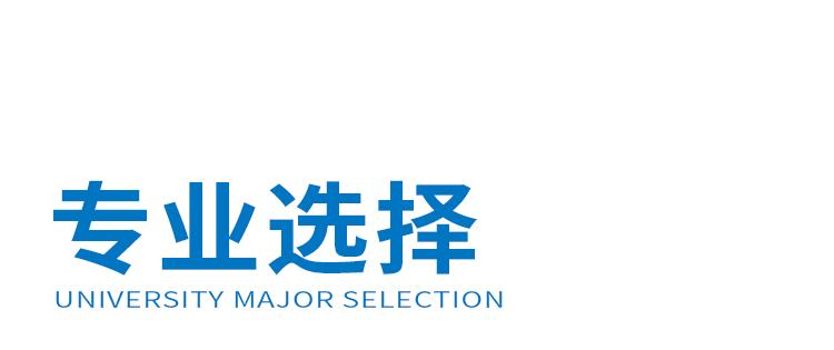 广东医科大学2023年定向生,广东医科大学2015招生计划表