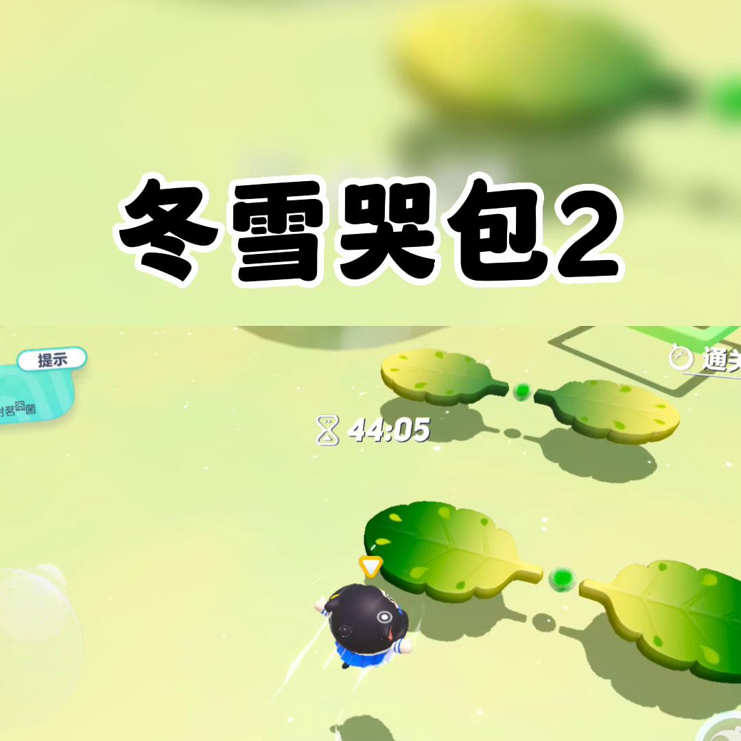 宋朗陈实林冬雪小说免费阅读,冬日哭包小说