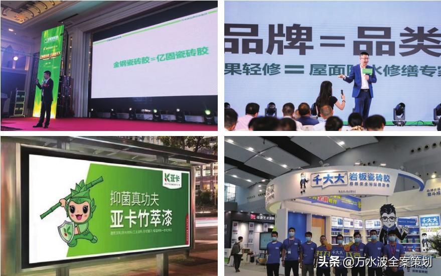 万水波品牌,万水波