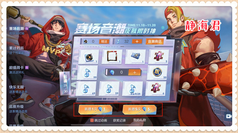 王者荣耀：嘻哈天王已抽到，目前感觉良好，只不过花了我3090点券