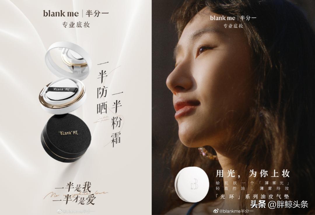 520:爱人先爱己|营销大PK