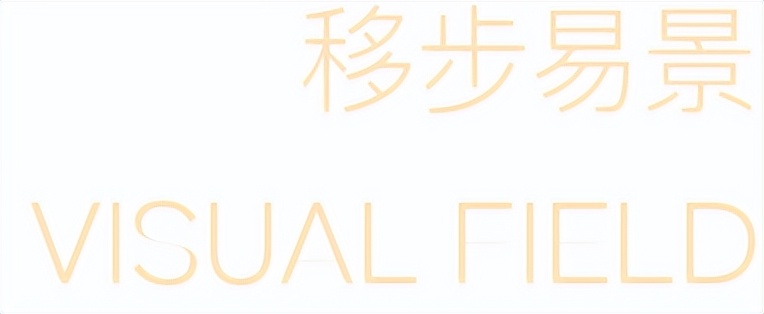 长安檐语间，尽显韵华|DAS大森