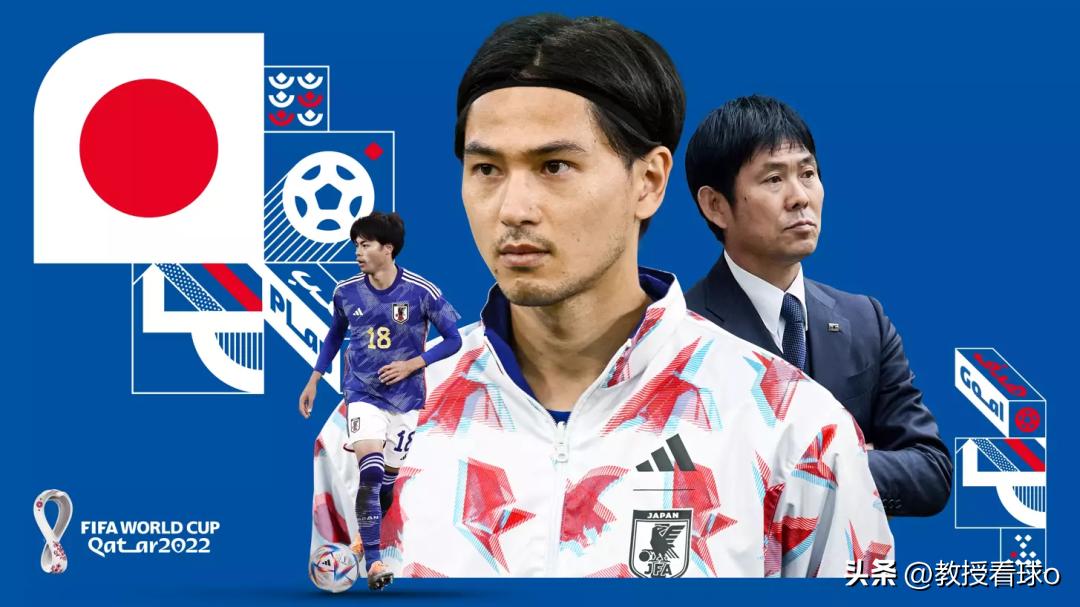 「世界杯E组浅析」西班牙+日本+哥斯达黎加+德国