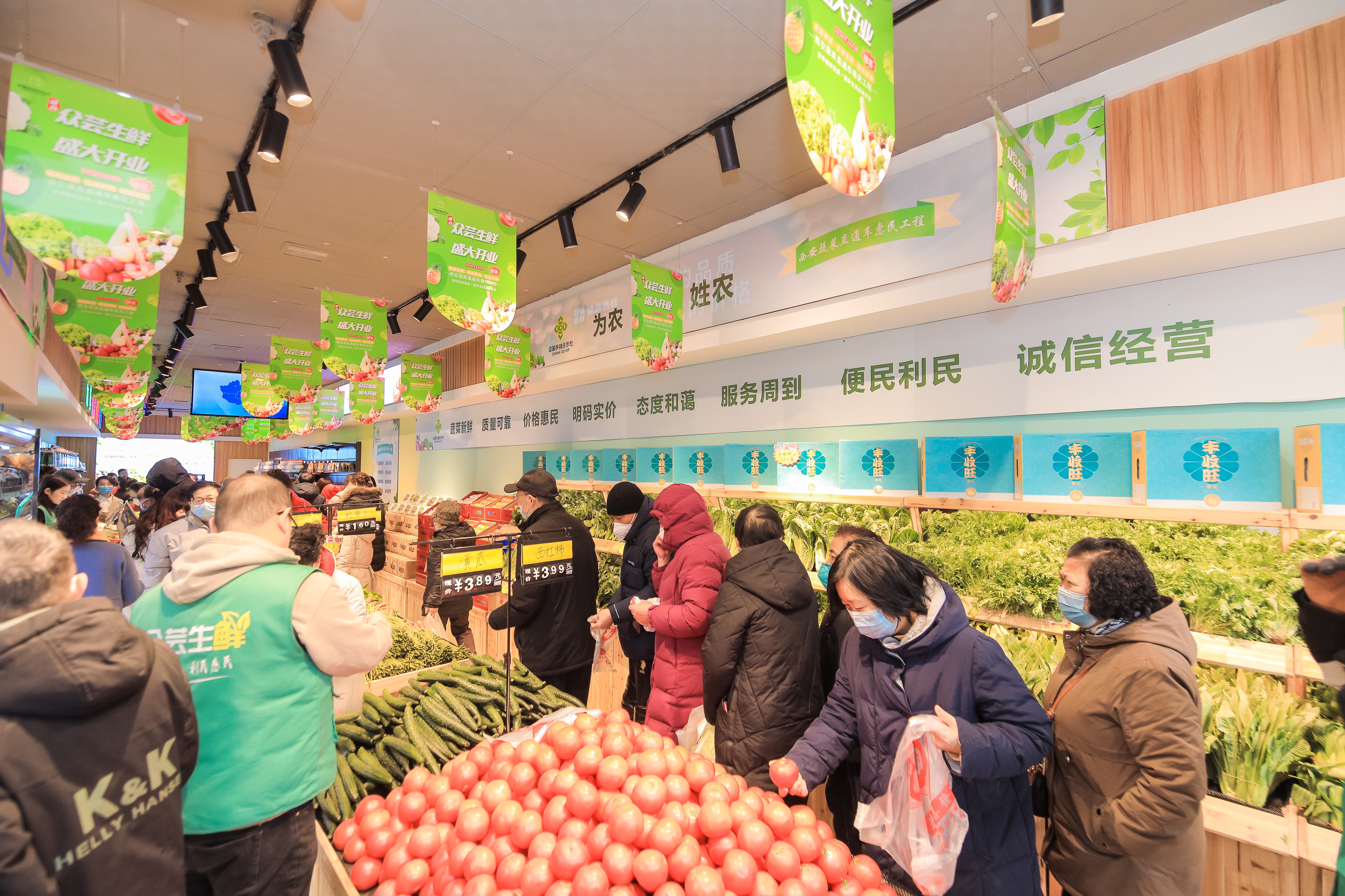 西安粮食便民果蔬直通车如何申请,长安区供销社蔬菜直通车