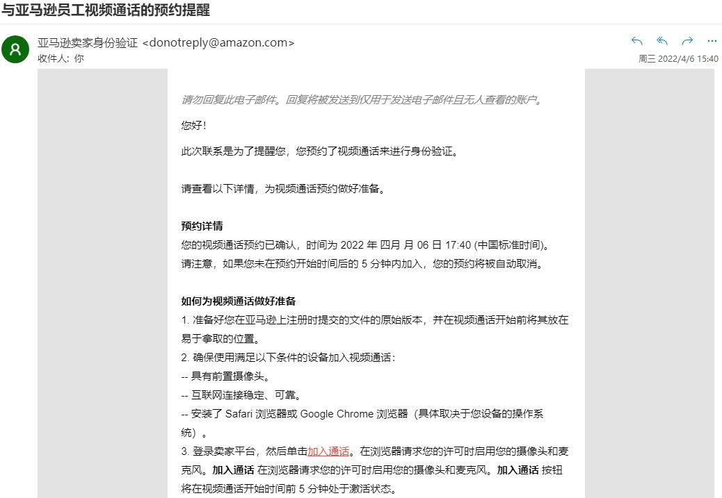 amz123注册亚马逊店铺,亚马逊店铺注册营业执照要求