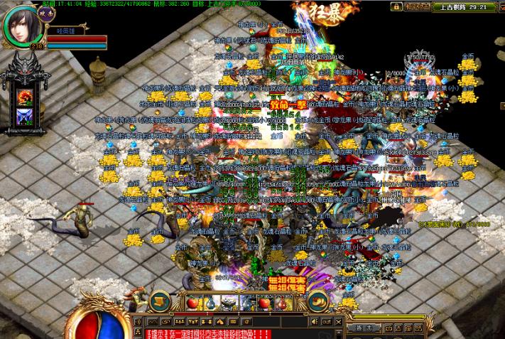 无忧传奇是什么,无忧传奇怎么玩