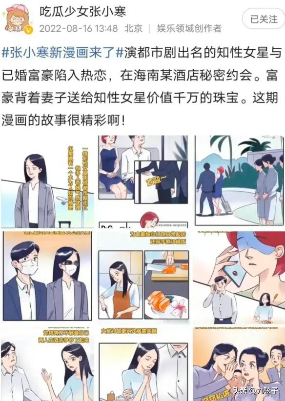 金巧巧近况,金巧巧真的过得好吗