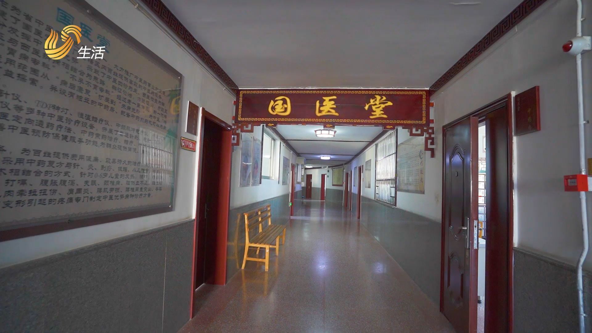 蓬莱市第二人民医院,烟台市蓬莱人民医院公众号