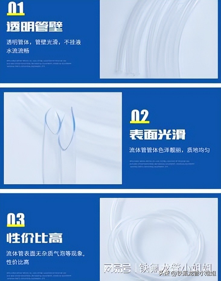 pvc塑料管软管厂家,pvc透明流体软管厂家