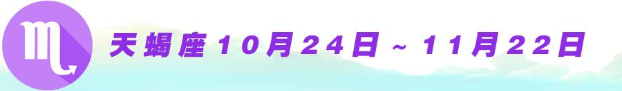 快来看看自己是啥星座,详细看一下你是什么星座