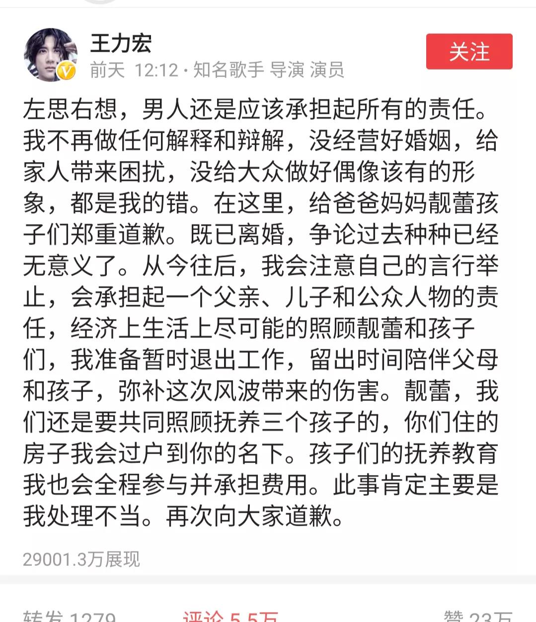 李靓蕾受到了什么舆论,李靓蕾真的那么无辜吗